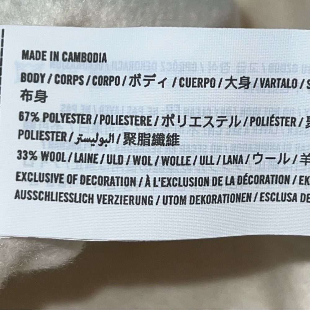 Abercrombie & Fitch Short Wool Blend Jacket w/Detachable Scarf Collar- size L - Picture 15 of 16